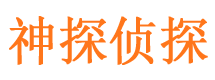 普宁外遇出轨调查取证